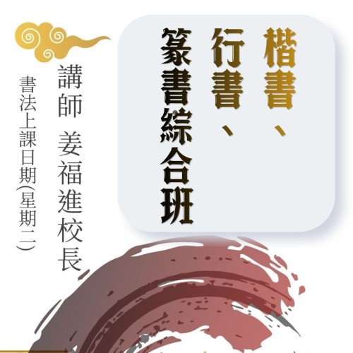 以字入禪，以心習靜 在筆墨之中，安住當下，體會內心的平靜與力量...